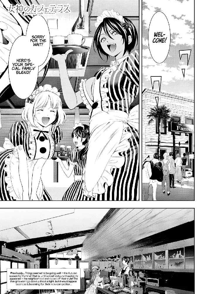 Megami no Cafe Terrace Chapter 51 image 04_optimized